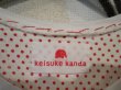 画像4: 【USED】keisuke kanda(ケイスケカンダ)日の丸プリント手縫いTシャツ (4)