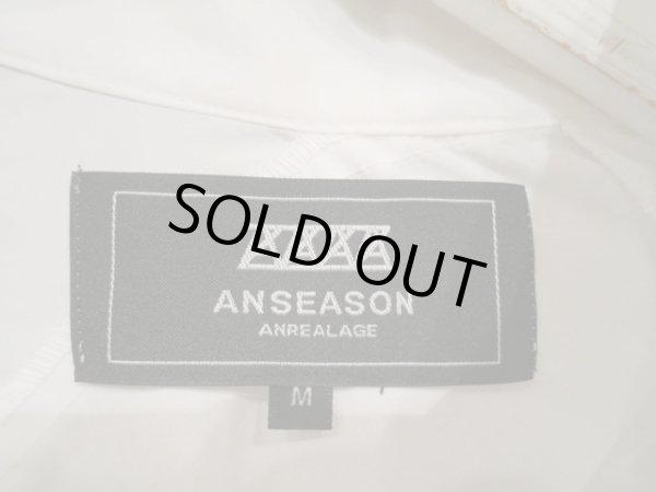 画像4: 【USED】ANREALAGE(アンリアレイジ)変形ボールシャツ (4)
