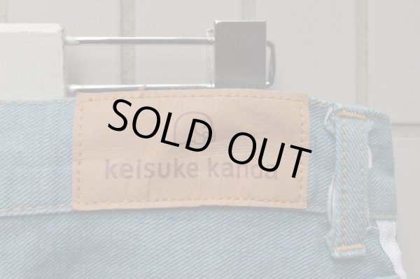 画像8: 【USED】keisuke kanda(ケイスケカンダ)サイドライン入り手縫いデニムパンツ (8)