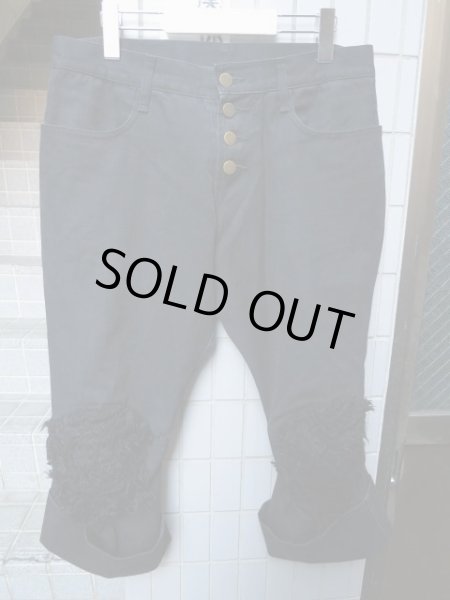 画像2: 【USED】NEMETH(ネメス)ファー装飾クロップド立体裁断パンツ (2)