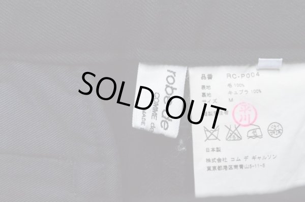 画像5: 【USED】robe de chambre COMME des GARCONS(ローブドシャンブル コムデギャルソン)紺柄入りスラックス (5)