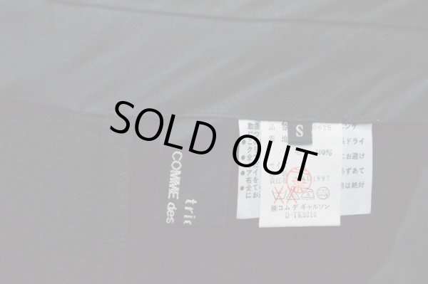 画像12: 【USED】tricot COMME des GARCONS(トリコ コムデギャルソン)黒ウール地シャツジャケット＋ワイドパンツ セットアップ (12)