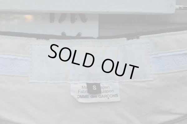 画像4: 【USED】GANRYU(ガンリュウ)ダークネイビーコットン地サルエルパンツ (4)