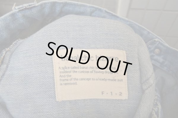 画像6: 【USED】banal chic bizarre(バナルシックビザール)USED加工袴デニムパンツ (6)