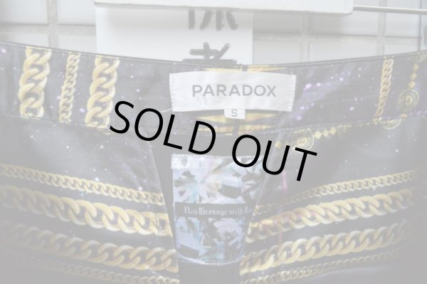 画像7: 【USED】PARADOX(パラドックス)黒ギャバ地ワイドショーツ (7)