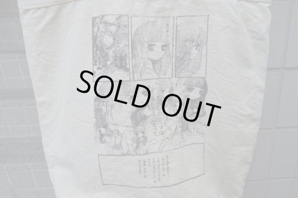 画像3: 【USED】keisuke kanda(ケイスケカンダ)プリントトートBAG (3)