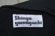 画像5: 【USED】Shinya yamaguchi(シンヤヤマグチ)黒ジェダイパーカー (5)