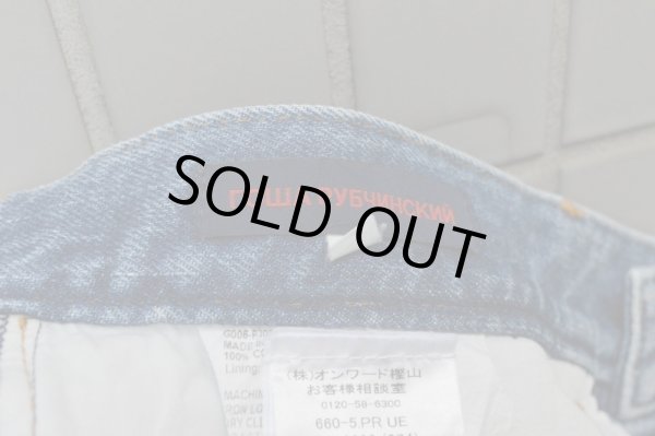 画像5: 【USED】Gosha Rubchinskiy(ゴーシャラブチンスキー)ワークデニムショーツ (5)