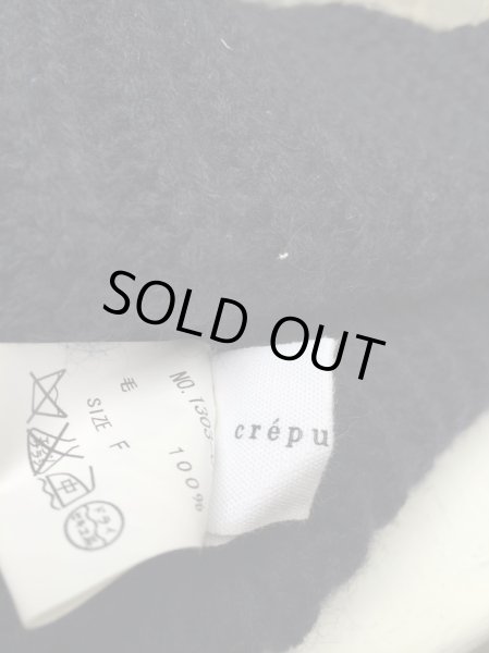 画像2: 【crepuscule クレプスキュール】ダークネイビーウール地ニット帽  (2)