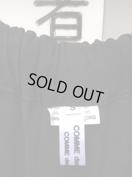 画像4: 【COMME des GARCONS COMME des GARCONS コムデギャルソン コムコム】ダブルシフォン地ワイドイージーパンツ (4)