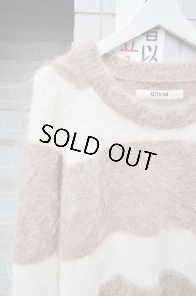 画像3: 【FACTOTUM ファクトタム】ボーダー柄モヘアウール地ニット (3)