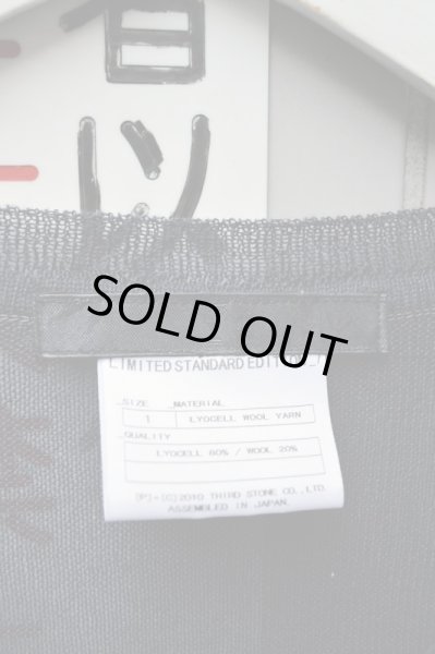 画像4: 【JULIUS ユリウス】ドレープデザインニット (4)