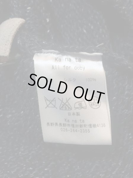 画像6: 【ka na ta カナタ】シルク地ニット (6)