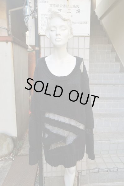 画像6: 【DRESSEDUNDRESSED ドレスドアンドレスド】切替デザインニット (6)