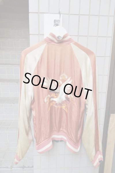 画像8: 【VNTAGE USED古着】リバーシブルスカジャン (8)