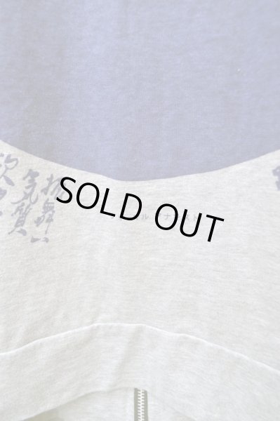 画像3: 【HIRO ヒロ】グレー日の丸プリントライダースビッグパーカー (3)