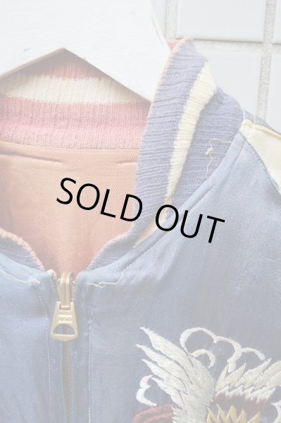 画像5: 【VNTAGE USED古着】リバーシブルスカジャン (5)