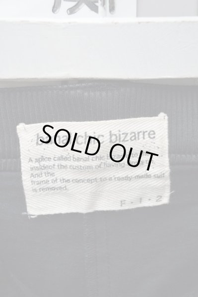 画像7: 【banal chic bizarre バナルシックビザール】切替デザインスキニーパンツ (7)