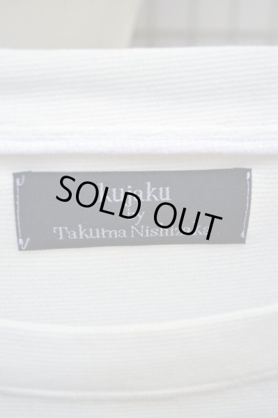 画像3: 【kujaku クジャク】白ニットソーワンピース (3)