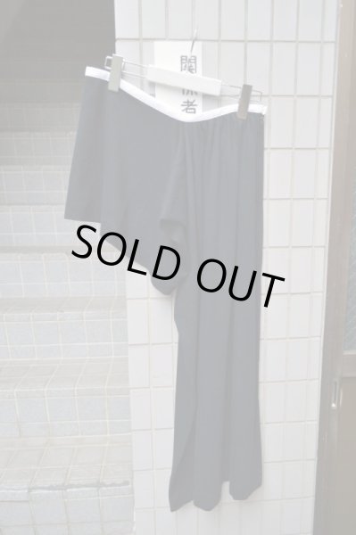 画像3: 【tricot COMME des GARCONS トリコ コムデギャルソン】アシンメトリーデザインパンツ (3)