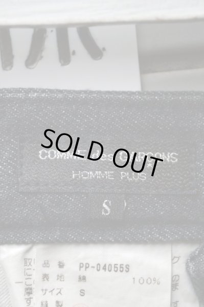 画像4: 【COMME des GARCONS HOMME PLUS コムデギャルソン オムプリュス】サイドライン切替デニムパンツ (4)
