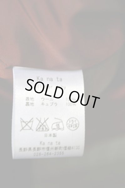 画像5: 【ka na ta カナタ】黒ウール地羽織りコート (5)