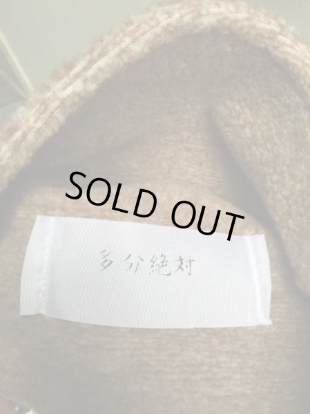 画像4: 【多分絶対 たぶんぜったい】おさがりのニットぼうし (4)