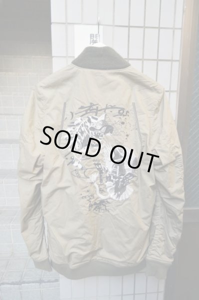 画像2: 【STOF ストフ】カーキニュースカMA-1 (2)