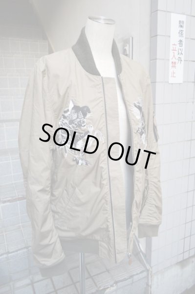 画像8: 【STOF ストフ】カーキニュースカMA-1 (8)