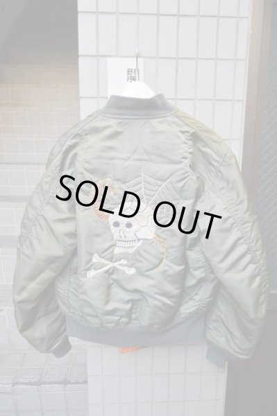 画像2: 【John's by JOHNNY ジョンズバイジョニー】カーキ刺繍MA-1ジャケット (2)