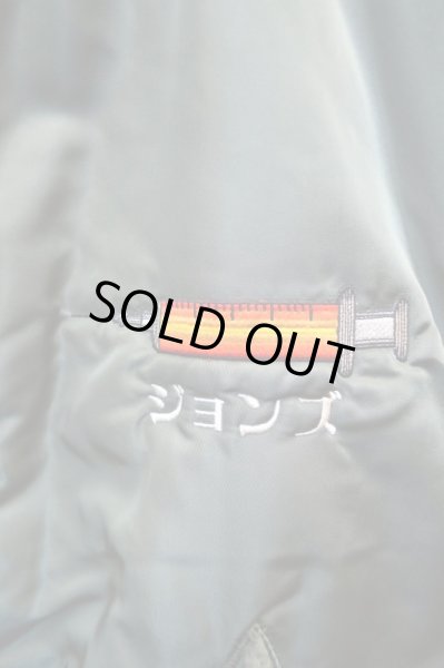 画像4: 【John's by JOHNNY ジョンズバイジョニー】カーキ刺繍MA-1ジャケット (4)