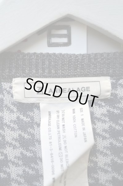 画像5: 【ANREALAGE アンリアレイジ】クレイジーパターンニットカーディガン (5)