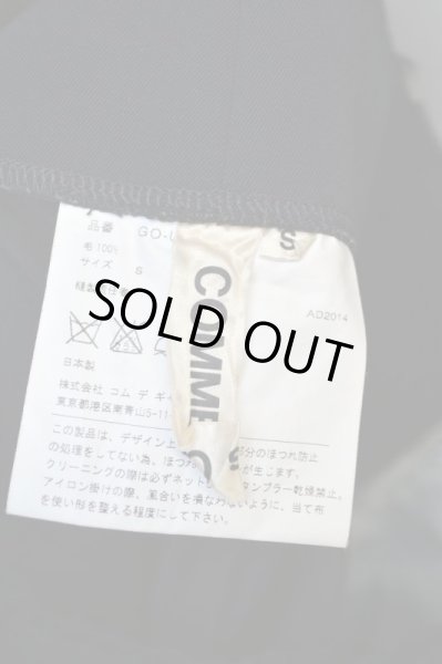 画像5: 【COMME des GARCONS コムデギャルソン】ネイビーギャバ地サロペットパンツ (5)