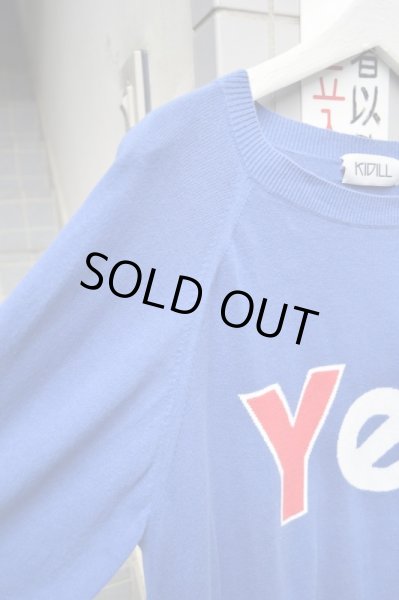 画像3: 【KIDILL キディル】ブルーYesニット (3)