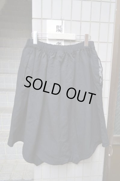 画像2: 【COMME des GARCONS COMME des GARCONS コムコム コムデギャルソン】黒ポリ縮絨サルエルパンツ (2)