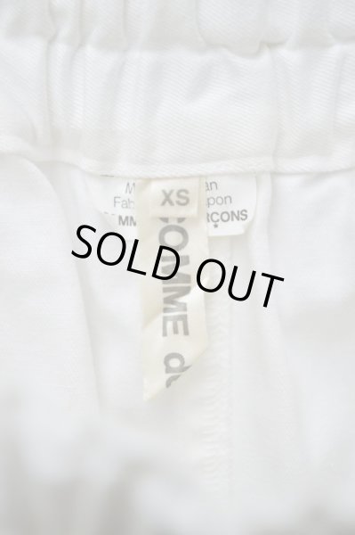 画像5: 【COMME des GARCONS コムデギャルソン】白コットン地サルエルショートパンツ (5)