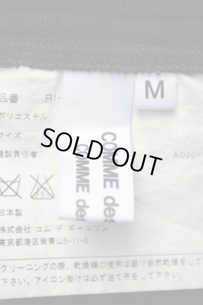 画像6: 【COMME des GARCONS COMME des GARCONS コムコム コムデギャルソン】黒ジャージ生地サルエルパンツ (6)
