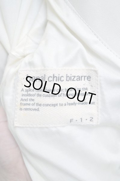 画像7: 【banal chic bizarre バナルシックビザール】レザーライダースジャケット 白×クリーム (7)