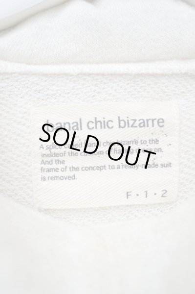 画像5: 【banal chic bizarre バナルシックビザール】スウェット×ボアパーカー (5)