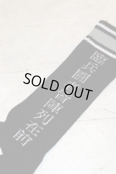 画像2: 【CHRISTIAN DADA クリスチャンダダ】九字old school socks 靴下 (2)