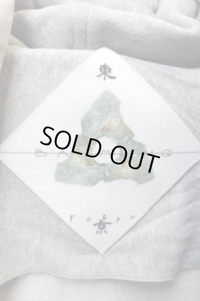 画像5: 【BALMUNG バルムング】バックプリントスウェットビッグパーカー グレー (5)