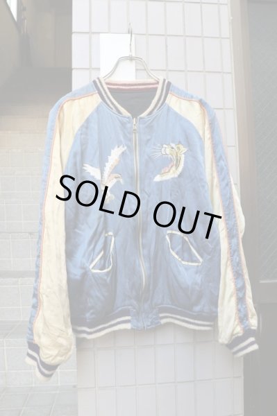 画像9: 【VINTAGE古着】リバーシブルスカジャン (9)