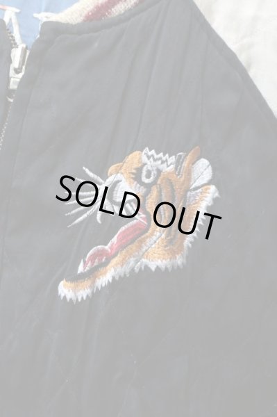 画像5: 【VINTAGE古着】リバーシブルスカジャン (5)