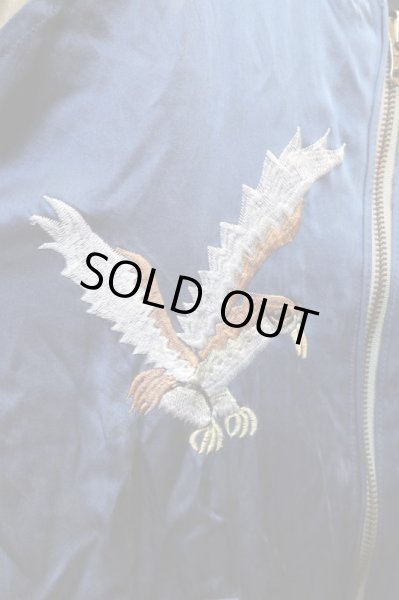 画像10: 【VINTAGE古着】リバーシブルスカジャン (10)