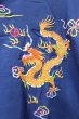 画像2: 【VINTAGE USED古着】ドラゴン刺繍羽織りガウン BLUE (2)