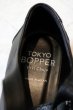 画像7: 【TOKYO BOPPER トーキョーボッパー】厚底バレリーナシューズ 黒スムース (7)