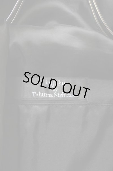 画像7: 【kujaku クジャク】慈雨パーカーブルゾン (7)