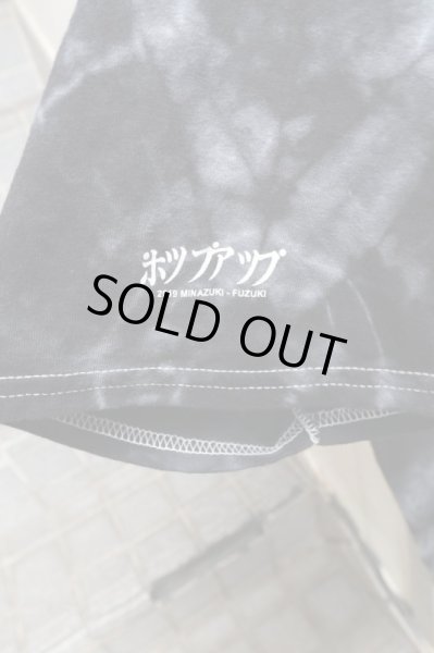 画像4: 【LONELY 論理】タイダイ柄アニメキャラプリントビッグTシャツ (4)