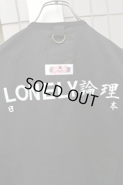 画像7: 【LONELY 論理】鮫GENTEI ミリタリーベスト (7)