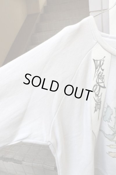 画像3: 【BALMUNG バルムング】灰色少年スウェット (3)